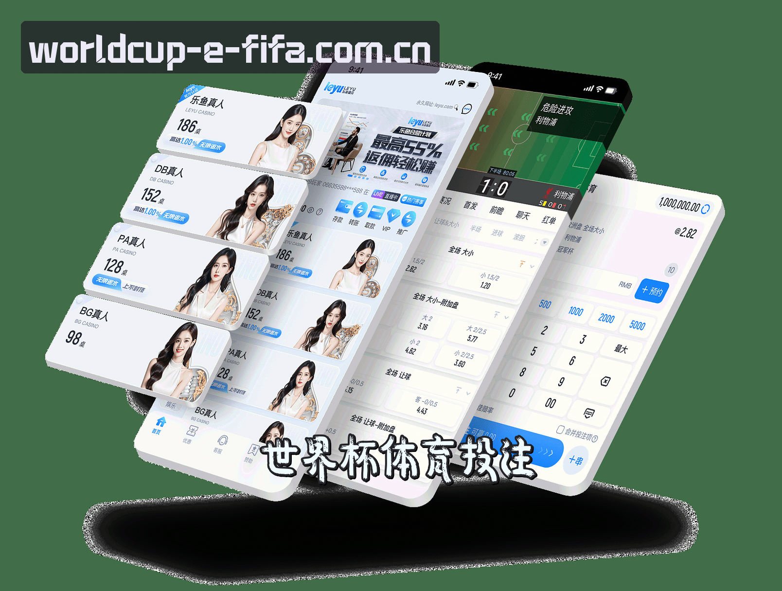 FIFA | 世界杯 ·官方网站